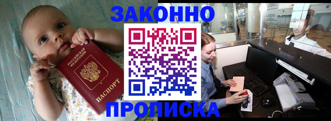 регистрация для школы в Таре